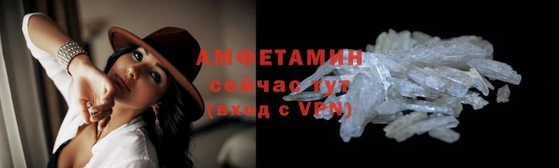 Amphetamine Розовый  купить наркотики сайты  гидра зеркало  Новомичуринск 