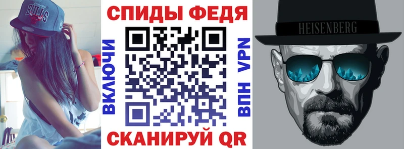 Amphetamine VHQ Новомичуринск