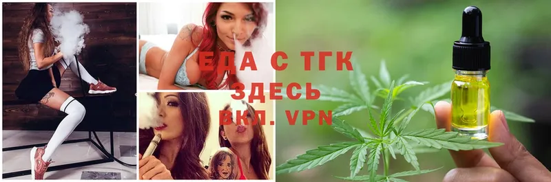 Cannafood конопля  Новомичуринск 