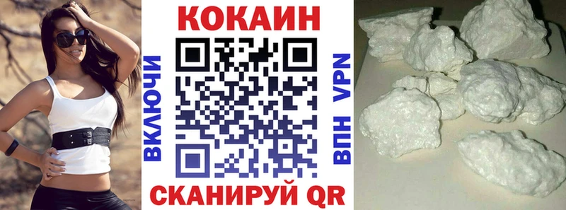 COCAIN 99%  купить наркотик  Новомичуринск 