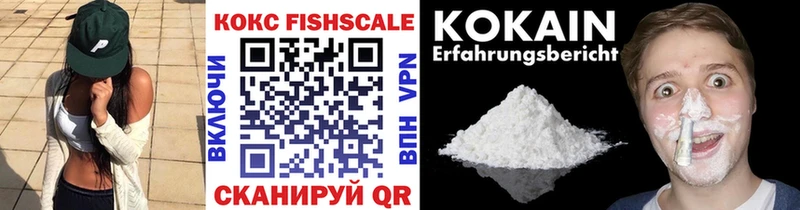 Кокаин 99% Новомичуринск