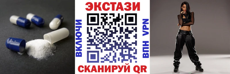 Экстази Philipp Plein Новомичуринск