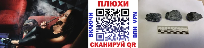 ГАШ хэш Новомичуринск