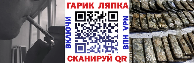 Гашиш гарик  KRAKEN ссылка  Новомичуринск 