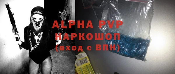 дистиллят марихуана Навашино