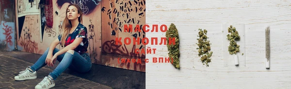 дистиллят марихуана Навашино