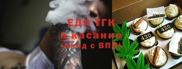 шишки Нефтегорск