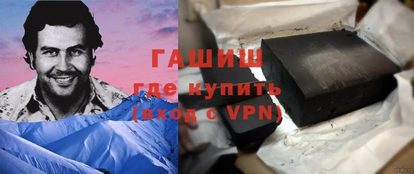 мефедрон мука Михайлов