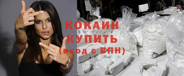 дистиллят марихуана Навашино