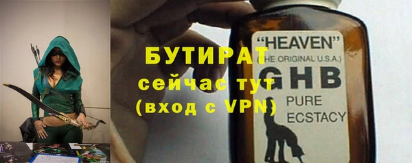 дистиллят марихуана Наволоки