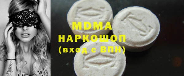 дистиллят марихуана Навашино