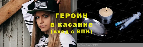 дистиллят марихуана Наволоки