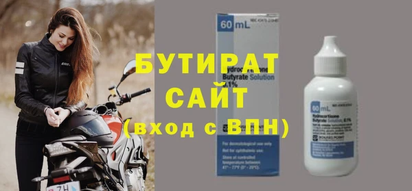 дистиллят марихуана Наволоки