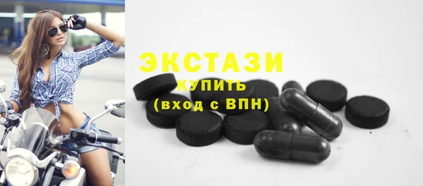 эйфоретик Михайловка