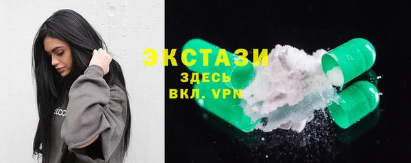 эйфоретик Михайловка
