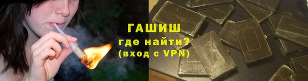 дистиллят марихуана Навашино