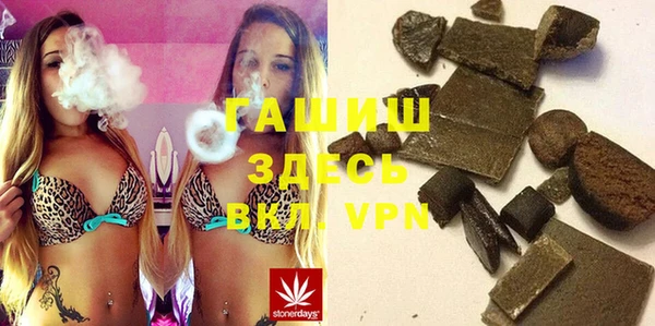 дистиллят марихуана Навашино