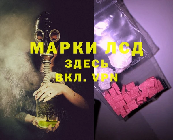 эйфоретик Михайловка