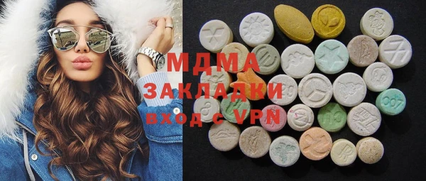 mdma Дмитровск