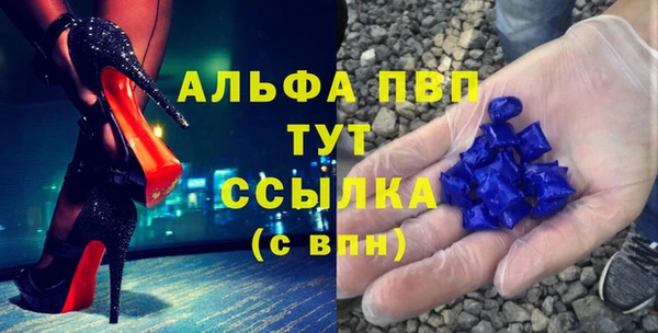 apvp Михайловск