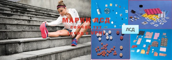 дистиллят марихуана Наволоки
