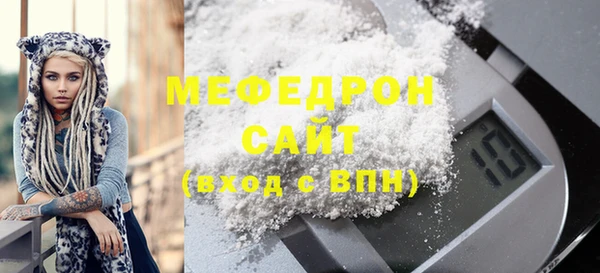 ALPHA-PVP Нефтекумск