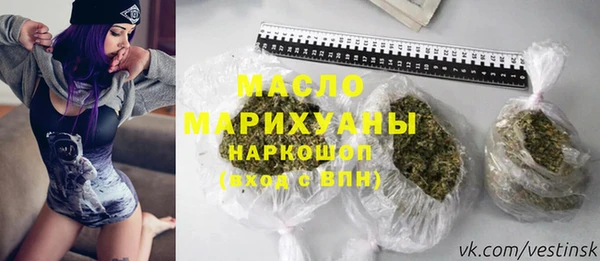 мефедрон мука Михайлов