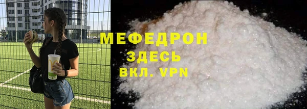 скорость Надым