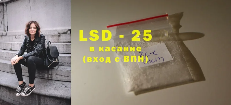 LSD-25 экстази кислота  Новомичуринск 