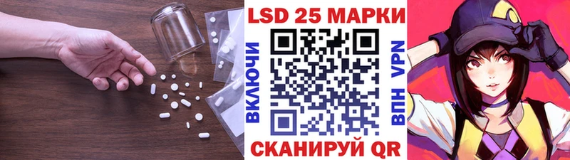 ЛСД экстази ecstasy Новомичуринск