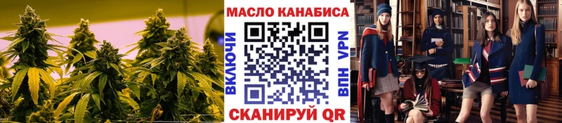 Дистиллят ТГК THC oil  hydra   Новомичуринск 