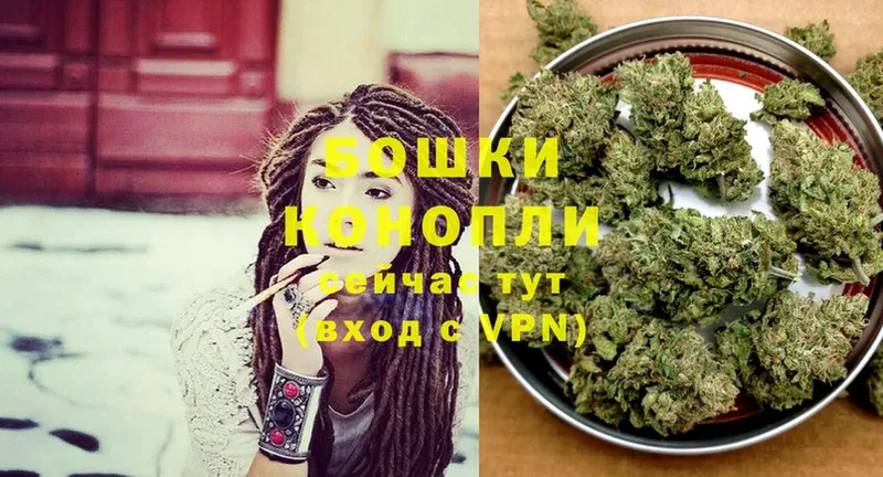 Конопля Ganja  продажа наркотиков  Новомичуринск 