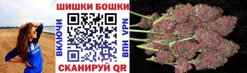 Канабис конопля Новомичуринск